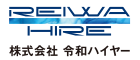 For hire service株式会社 令和ハイヤー