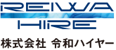 Reiwa Hire | 成田机场接送服务